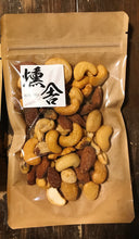 燻舎の燻製ミックスナッツ 100g入りパッケージ