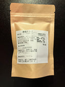 燻舎の燻製ミックスナッツ 40g 商品ラベル（原材料・栄養成分表示）